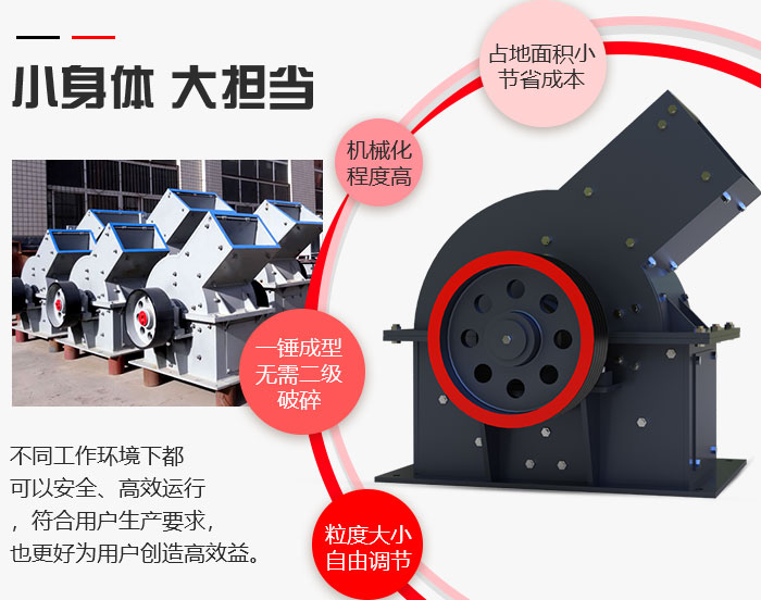 錘式打砂機優(yōu)勢