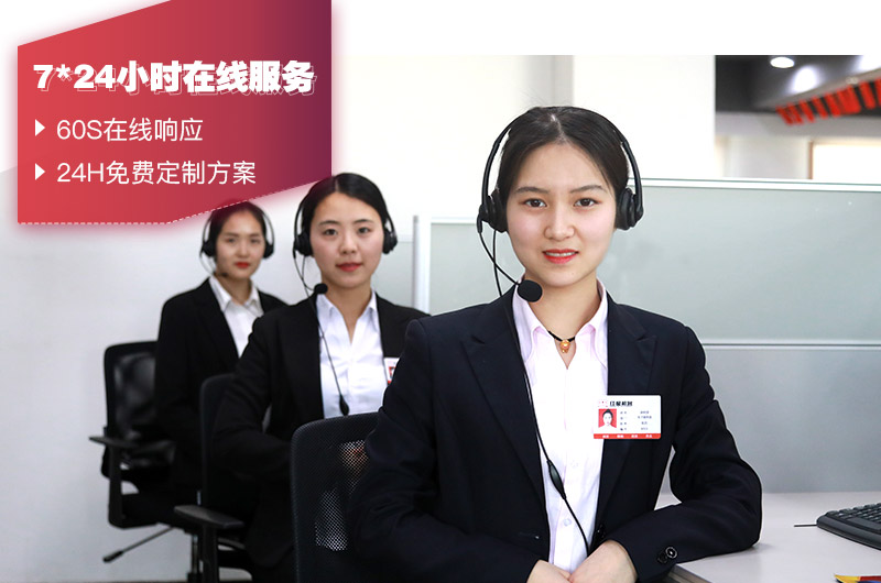 人工在線客服，有專人給出設(shè)備報價
