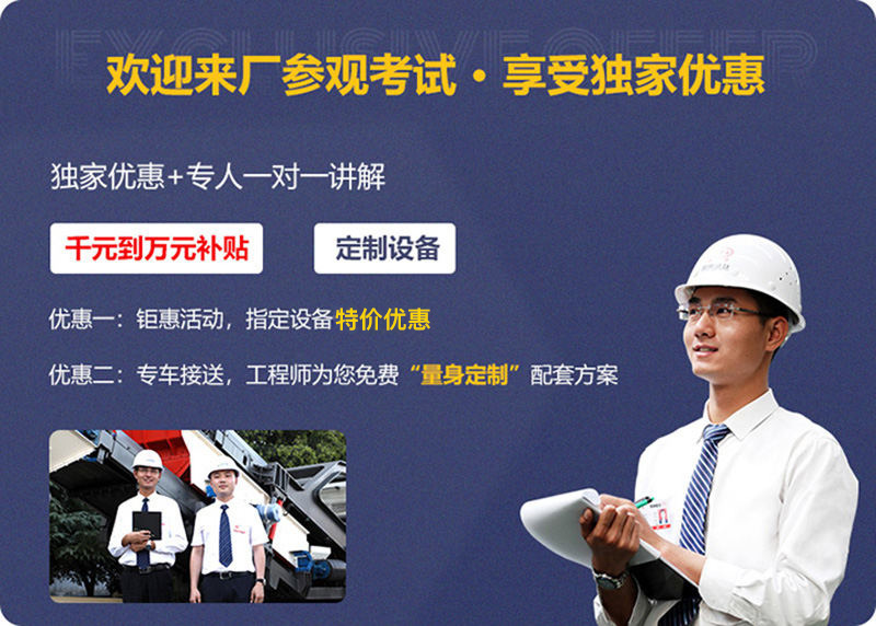 來廠參觀，免費指導建廠